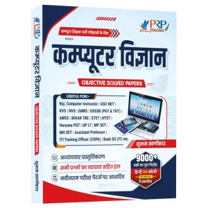 Computer Science Objective Book for All India Teaching Exams